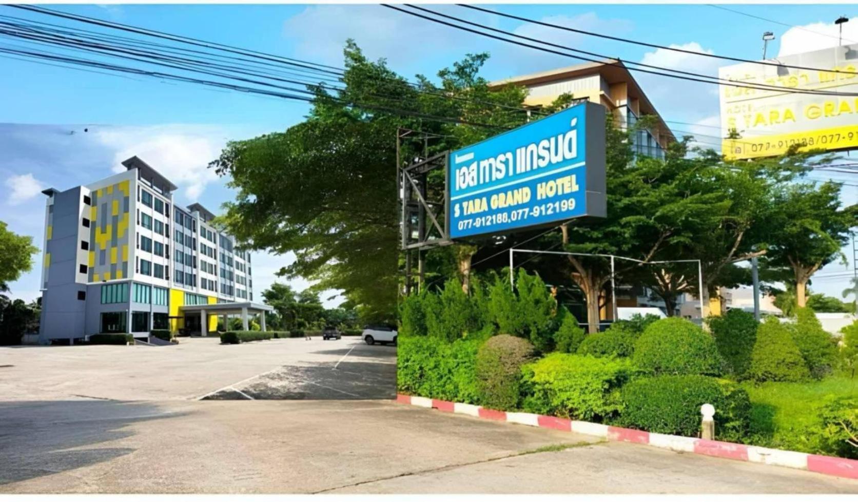 Hotel S Tara Grand Surat Thani Exterior foto